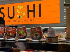 -争鲜回转寿司(东方银座店)