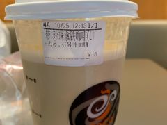 -CoCo都可(江宁托乐嘉店)