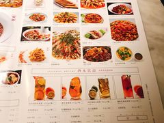 菜单-蔴将·川菜(黄龙万科店)