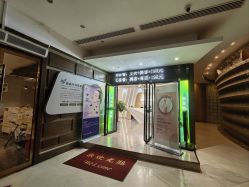 -亚典中科健康汇美容·SPA