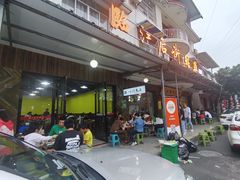 -临江后街鳝丝(临江店)