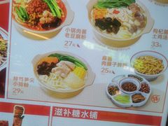 -小满手工粉(杭州滨江龙湖店)