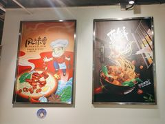 -君达小吃(建西苑店)