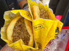 牛肉烧饼（多肉）-穆得·老周家牛肉烧饼(普利街店)