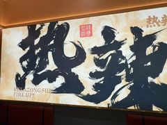 -热辣宗师·串串火锅(万达金街店)