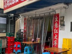 -北海田螺店(四川路店)