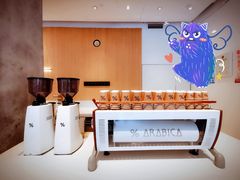 -% Arabica阿拉比卡咖啡烘焙工坊