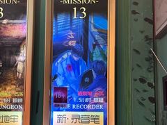-魔方密室·解谜挑战(静安店)
