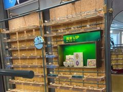 -MUJOSH木九十眼镜(人广来福士店)