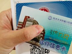 -同济大学附属口腔医院