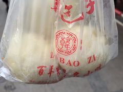 -韩包子(建设路店)
