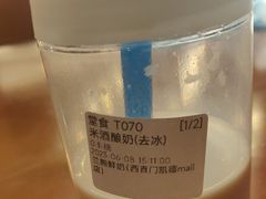 -兰熊鲜奶(西直门凯德mall店)
