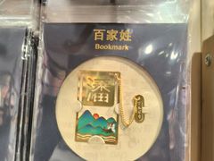 -南锣鼓巷