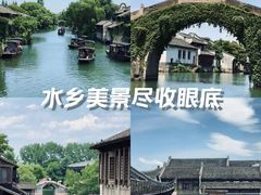 -乌镇西栅景区