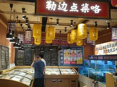 -饭橘汉江码头·乡野土菜馆(静安路店)