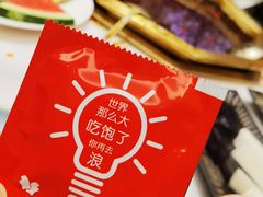 -丙申臺火锅