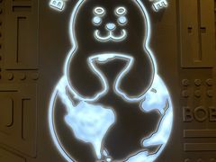 -抱抱地球咖啡馆(国家海洋博物馆店)