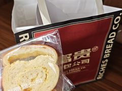 -富贵面包公司(运河店)