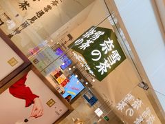 -奈雪的茶(大悦城店)