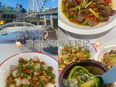 -江南环球港