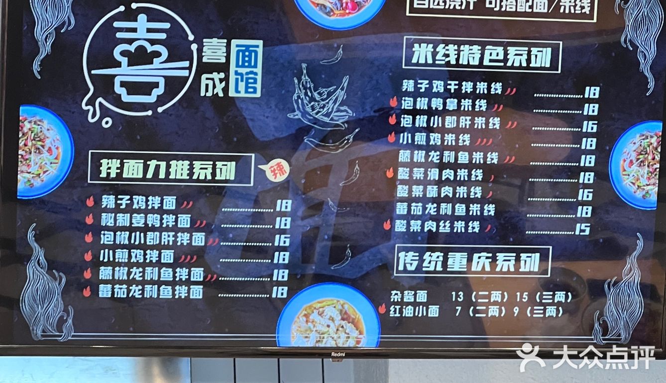 📍看孃孃这炒菜姿势我就知道这碗米线绝了！
