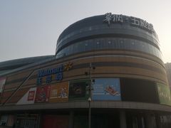 -北京清河万象汇