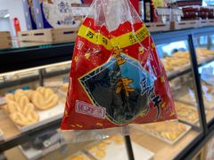 -长发西饼(临顿路店)