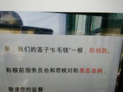-马路边边·成都串串(翠柏路店)