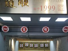 -道顺射箭·团建·骑射(张杨路店)