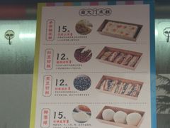 -南大门韩糕(夹河街店)