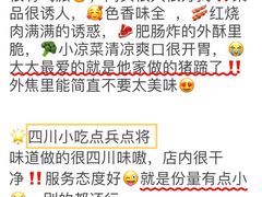 -巧克力渔家.小船海鲜家常菜(万平口店)