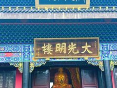 -大佛禅院