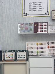 -赢韵美甲美睫瑞士净斑中心