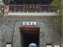 -天龙八部武侠城