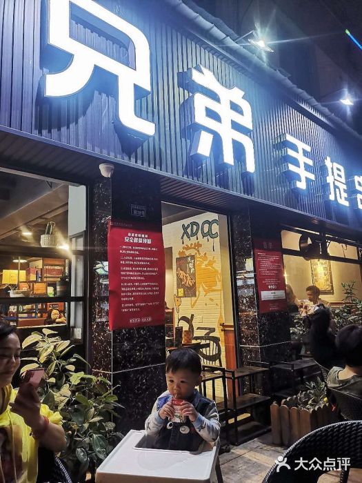 馋虫重庆火锅(玉林南街店)门面图片