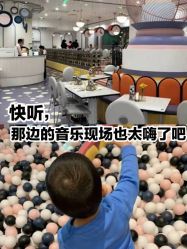 -MELAND CLUB亲子乐园·派对·餐厅(北京芳圆里ID MALL店)
