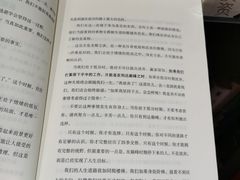 -覔书店(壹方城店)