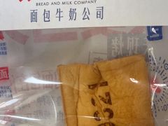 -红星前进面包牛奶公司(君太店)