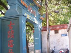 乌山忘归-乌山风景区