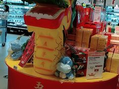 -盒马鲜生(宝地店)