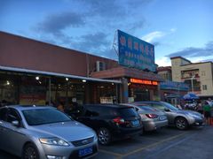 -横岗朋仔餐厅