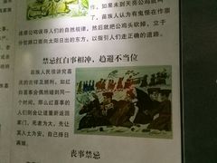 -西江苗族博物馆