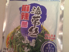 iphone_upload_pic-全家便利店(武定店)