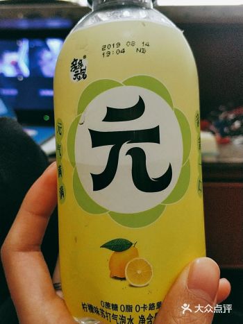 一天天的尽吃零食，胖得太快了