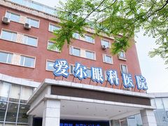 -天津大学爱尔眼科医院(天津总院)