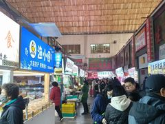 -大连熟食品交易中心