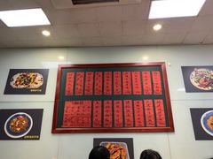 -洪福米线(浣纱路店)