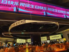 -烤匠麻辣烤鱼(万象城店)