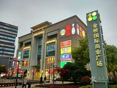 -尚一汤 广东炖汤(金桥国际店)