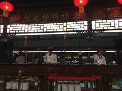 餐厅-宝丽金大酒店·洗浴中心